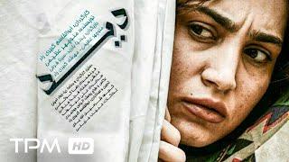 فیلم جدید دید با داستانی متفاوت - See Film Irani With English Subtitle