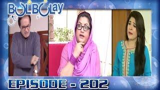 Bulbulay Ep 202 - ARY Digital Drama