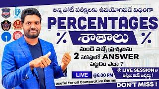 LIVEPERCENTAGE BEST TRICKS   BANK  SSC  RAILWAY  CSAT  APPSC  TSPSC DAO & ALL OTHER EXAMS