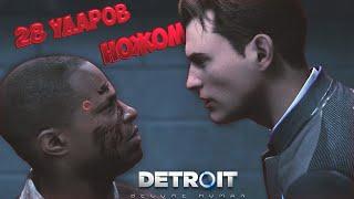 ▲ ДОПРОС  Detroit Become Human  #4