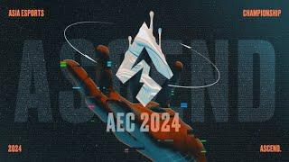 《2024 AEC 亞洲電子競技公開賽》 0801重返戰場！