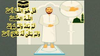 د سهار لمونځ نماز صبح morning prayer salat alfajr