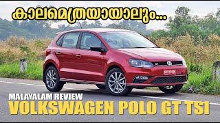 Talking Cars in the Volkswagen Polo GT TSI