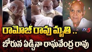 Legendary Director K Raghavendra Rao Pays Tribute to Late Ramoji Rao  TV5 News