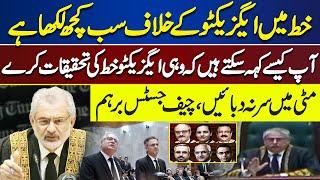 Big News From Supreme Court  Chief Justice Angry  6 Judges Letter  Dunya News