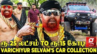 Safety-க்கு Car-ல கத்தி கடப்பாரைலாம் இல்லஇந்த 2 பொருள் தான் இருக்கும் Varichiyur Selvam Car Tour