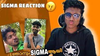 ഞാനും Sigma Male ആയി