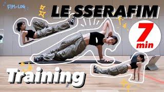 【LE SSERAFIM】カズハの筋トレルーティーンフルVer7min全身痩せ