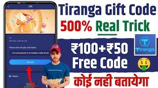 Tiranga Game Me Daily Gift Code Kaha Milega  Tiranga Gift Code Kaise Claim Kare  Tiranga Gift Code