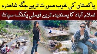 Shadara Valley  Islamabads Most Beautiful Place   Family Picnic Point  Special Report by Ahsan