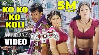 Mandya  Ko Ko Ko Koli  Kannada HD Video Song  Darshan  Rakshita  Radhika  Gurukiran 