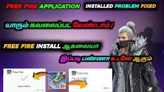 How To download  Free Fire App Not Installed Problem  tamil