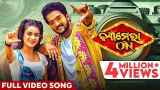 କ୍ୟାମେରା ଅନ୍  Camera On  Full Video Song  Odia Song  Humane Sagar  JN Padma  Manmay  Simran