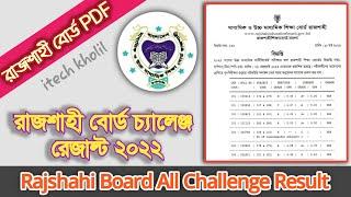 Rajshahi board challenge result 2022  hsc board challenge result pdf  hsc board challenge 2023