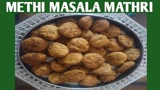 Mathri  Methi Masala Mathri  Methi Mathri Recipe In Hindi  How To Make Perfect khasta Mathri