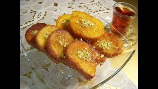 شیرینی نان تست Fried toast in saffron syrup  Shirini nan toast