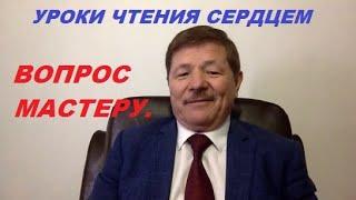 Что такое деньги как достичь финансового благополучия? Вопрос Мастеру - 9