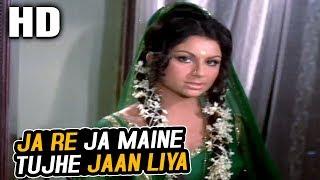 Ja Re Ja Maine Tujhe Jaan Liya  Lata Mangeshkar  Raja Rani 1973 Songs  Rajesh Khanna