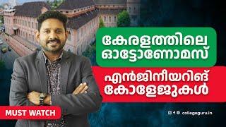 Autonomous Engineering colleges in kerala  Ugc confered autonomous engineering colleges in kerala