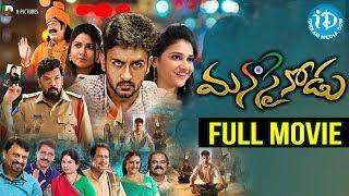 Manasainodu Full HD Movie  Manoj Nandam  Priya Singh  iDream HD Movies