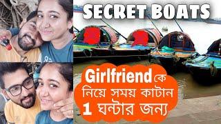 Secret Boats only for couple in Kolkata  Famous Romantic Place  No Entry fee  Couple vlog