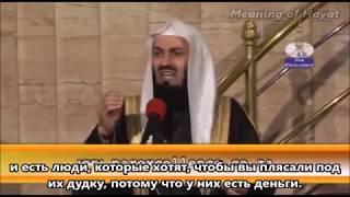 Истории Пророков - 24 Шуайб мир ему