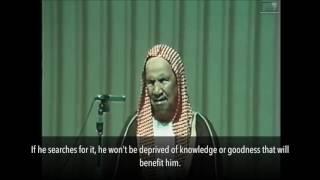 Timeless Advice From Shaykh Abdulazīz ibn Abdullāh ibn Bāz رحمه الله