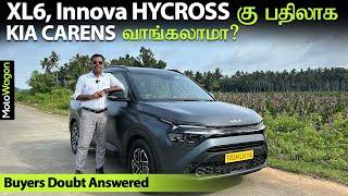 Should You Buy Kia Carens Over XL6 and Innova Hycross  Kia Carens 2024  Tamil Review  MotoWagon.