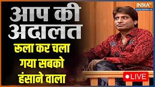 Comedian Raju Srivastav Passes Away At 58  Raju Dies at AIIMS   Latest News  India TV