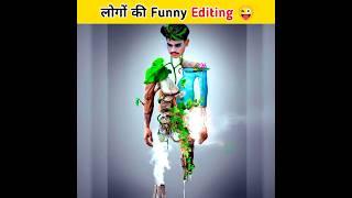 Rip funny photoshop   Funny Facts  Amazing Facts #shorts #youtubeshorts #funny