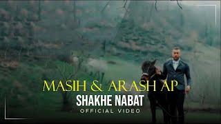 Masih & Arash Ap - Shakhe Nabat I Official Video  مسیح و آرش ای پی - شاخه نبات 