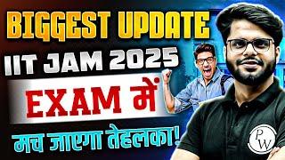 Biggest Update   IIT JAM 2025  IIT JAM Latest Update  IIT JAM Exam 2025 Latest News