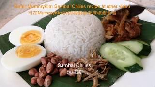 Nasi Lemak Coconut Milk Steamed Rice 椰浆饭 MummyKim