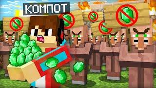 ЖИТЕЛИ УСТРОИЛИ БУНТ В ДЕРЕВНЕ В МАЙНКРАФТ  Компот Minecraft