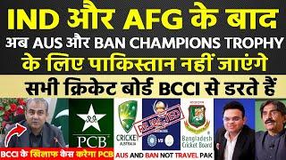 PAK MEDIA CRYING AUSTRALIA AND BANGLADESH WILL NOT TRAVEL TO PAKISTAN FOR CHAMPIONS TROPHY 2025