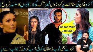 Ayeza Khan In Hot Waters Because Of Hypocrisy Regarding Current Situation Of The World- Sabih Sumair