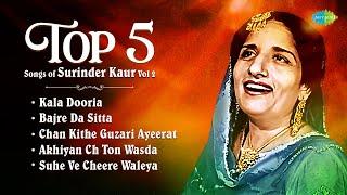 Surinder Kaur Songs Playlist Vol 2  Kala Doriya  Bajre Da Sitta  Ehna Akhiyan  Old Punjabi Song