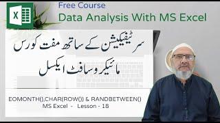 Excel Series - Lesson 18 - eomonth charrow and randbetween in Excel  in Urdu - V195