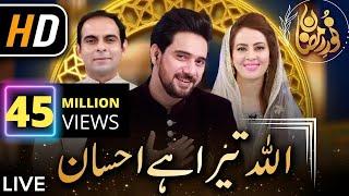 Noor e Ramzan by Farhan Ali Waris  Top Ramadan Kalam 2024  Aplus  C2A2