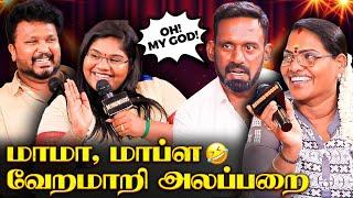 Robo மாப்ள அந்நியன் அம்பி மாதிரி  Indraja-வ கட்டி கொடுனு  Robo Sankar Family Fun Interview