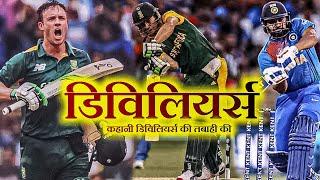 AB de Villiers 104 vs Rohit Sharmas Iconic 150 Epic Cricket