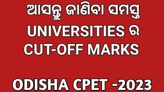 CPET 2023 ECONOMICS CUTOFF IN ALL UNIVERSITIES OF ODISHA