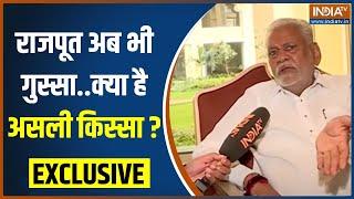 Parshottam Rupala Exclusive राजपूत अब भी गुस्सा.. क्या है असली किस्सा?...रूपाला  से सुनें