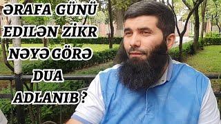 Ərafa günü edilən zikr nəyə görə dua adlanıb ? 24.06.23 Süleyman Süleymanov