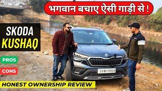 New Skoda Kushaq 2024  Ownership Review  Skoda Kushaq Review  Pros and Cons