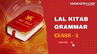 Lal kitab grammar class - 1