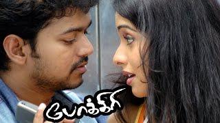Pokkiri Tamil full Movie  Vijay and Asin full Love Scenes  Tamil cinema best love scenes  Pokkiri