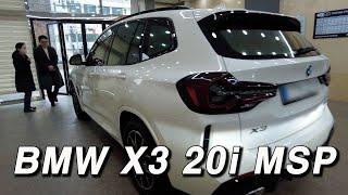 BMW X3 20i msports 알파인 화이트 출고