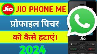 jio phone mein WhatsApp per DP ka photo remove Kaise hataye 2024 ।। profile picture remove kare 2024