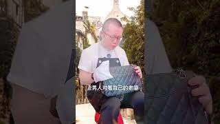 爲什麽壹個妻子花著丈夫的錢卻總是舍不得#情感 #塗磊情商課堂 #塗磊